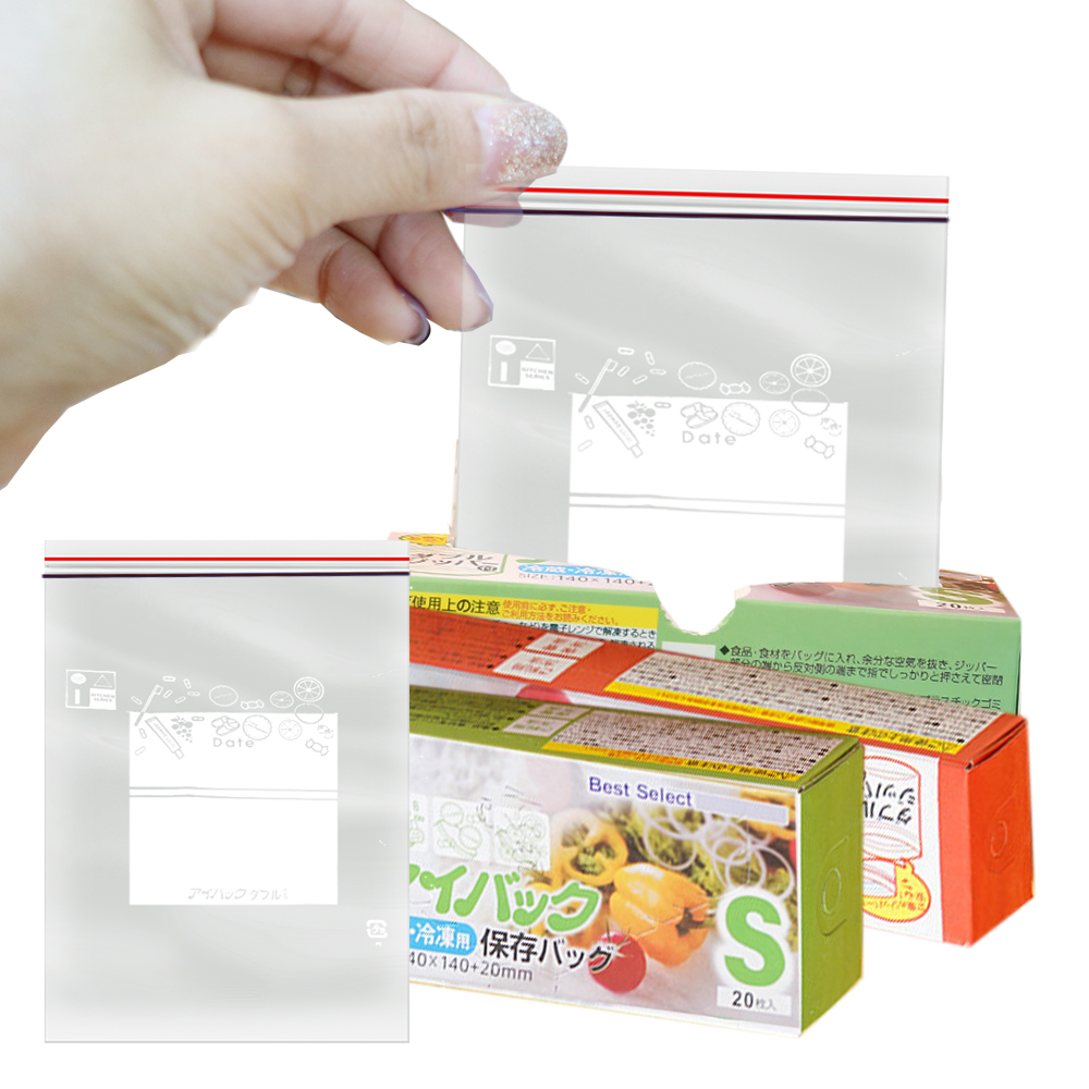 Lock And Lock Food Storage - 0,12mm dicke wieder versch ließbare Doppel-Zip-Lock-Beutel