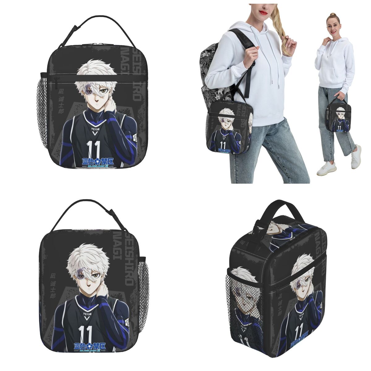 Lock And Lock Food Storage - Isolierte Lunchboxen, Anime Blue Locks Merch