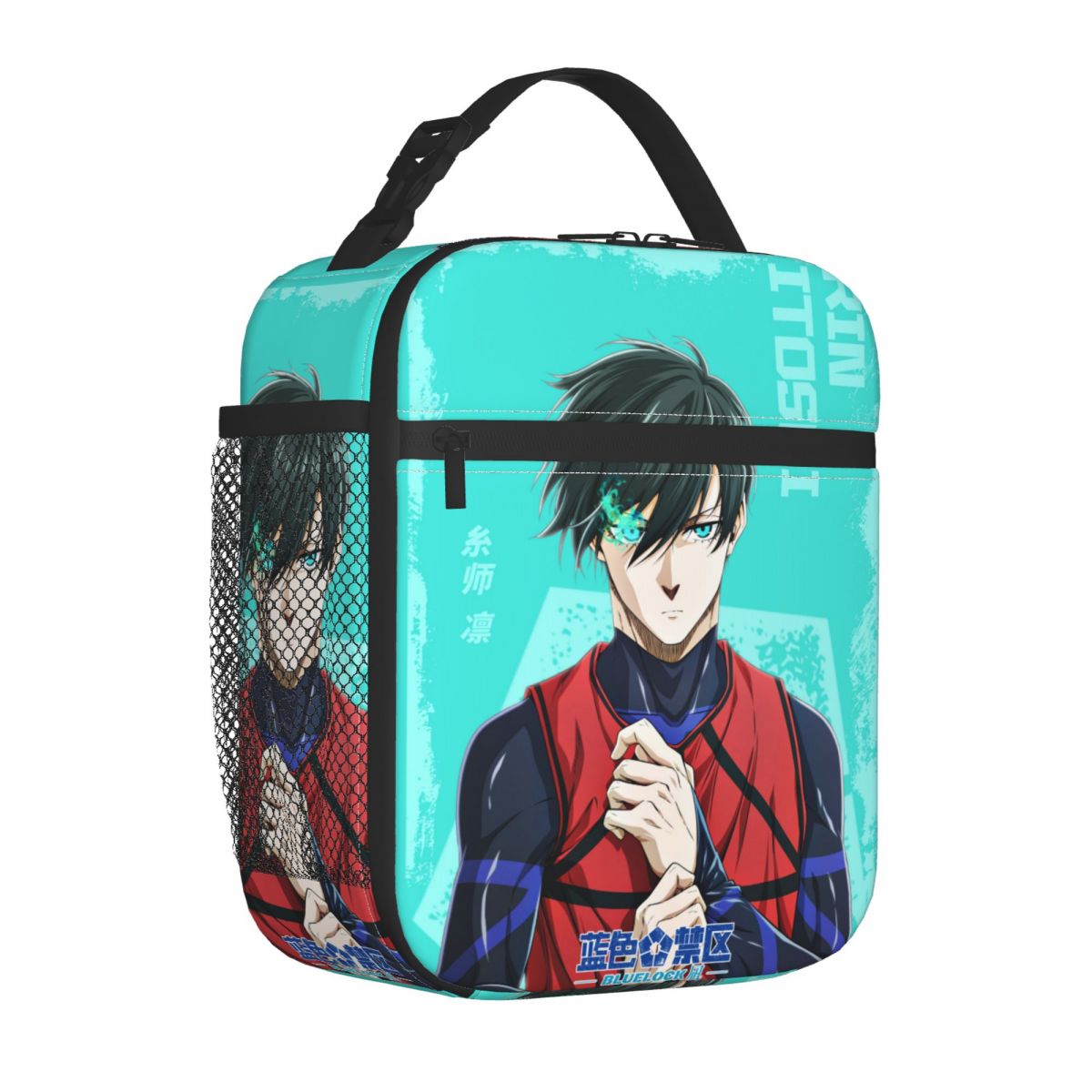 Lock And Lock Food Storage - Anime Blue Locks Product Isolierte Lunch-Tragetasche