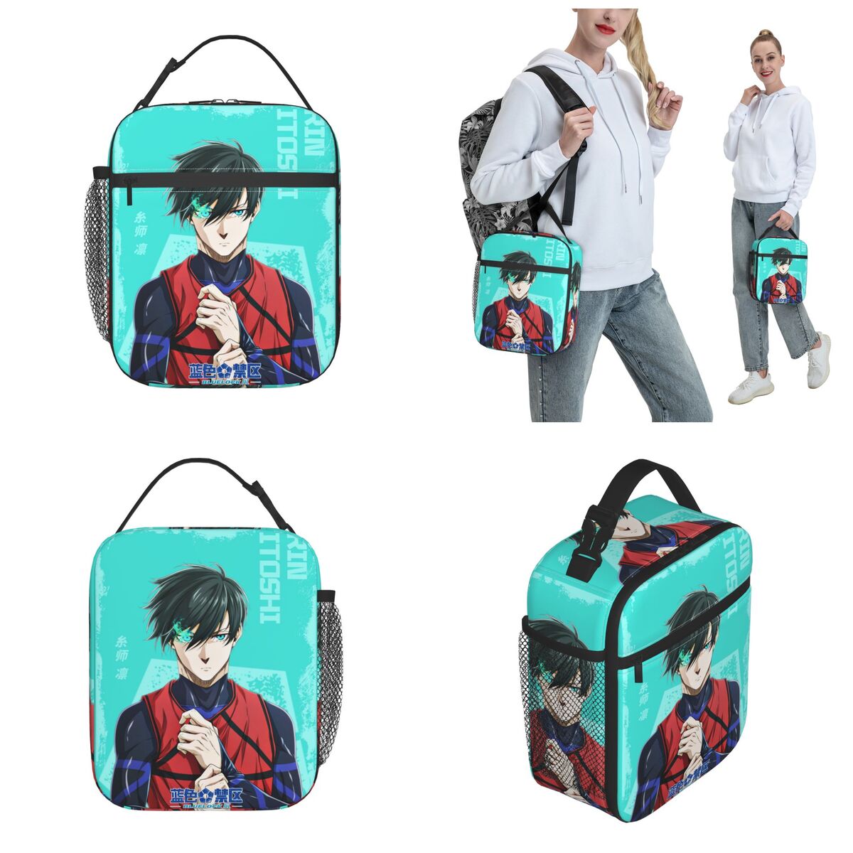 Anime Blue Locks Product Isoli – Lock And Lock Food Storage Bewertung und Preis